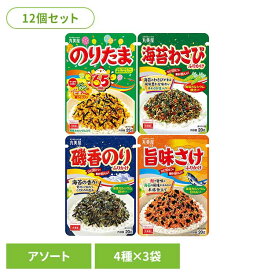 【12個セット】ふりかけセット(NP4種×3袋) ふりかけ セット 子供 お米 米 ごはん お弁当 朝食 昼食 夕食 丸美屋食品工業株式会社