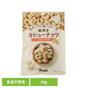 s11/1聚Si|Cg5{t܂ɂHׂfĂ JV[ibc JV[ibc fĂ  Hsgp hHi Shoei ibc ܂ɂHׂ  