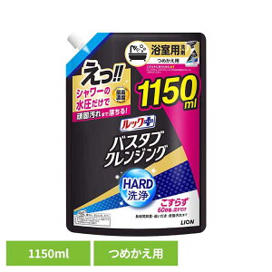 s11/1聚Si|Cg5{tbNvX oX^uNWOHARD ߂pTCY 1150ml CI Z oXEJr Cp bNvX oX^uNWO HARD