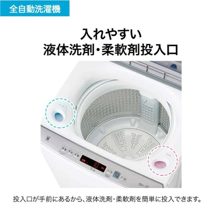 楽天市場】洗濯機インバーター 10kg JW-HD100A(W) ホワイト JW-HD100A 