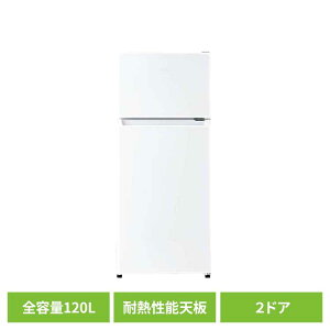 �Ⓚ�①�ɒ��⎮120L ���^JR-12A(W) �z���C�g JR-12A�X�����{�f�B �ȃX�y�[�X ��l��炵 �ȃG�l Haier