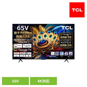 �t���e���r 65�^ �ʎq�h�b�g 4K 65C655 65C655TCL 65V GoogleTV �ʎq�h�b�g �{�� 65�C���` �e���r YouTube�Ή� Netflix�Ή� �^��@�\ TCL �y����s�z