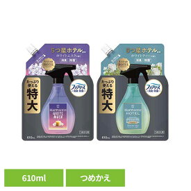 [ほぼ全品P5倍★5日中]レノアハピネスミスト つめかえ特大サイズ レノア レノアハピネス ミスト P&G 衣類用 消臭 消臭スプレー 除菌スプレー 消臭剤 芳香剤 P&Gジャパン合同会社 ホワイトティーの香り ホワイトムスクの香り 要