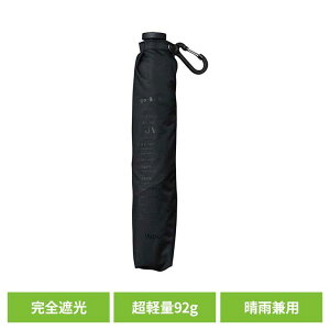 go-koh �Ռ����y�� 55cm �u���b�N GO007-900-102Wpc. UV�J�b�g��100�� �Ռ���100% �ՔM ���J���p ���P �j�����P �M�t�g �j�� gokoh go-koh �yB�z