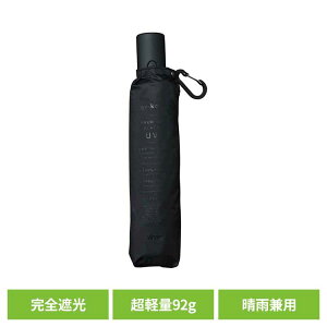 go-koh �Ռ��R���p�N�g�����J�� �u���b�N GO010-900-102Wpc. UV�J�b�g��100�� �Ռ���100% �ՔM ���J���p ���P �j�����P �M�t�g �j�� gokoh go-koh �yB�z