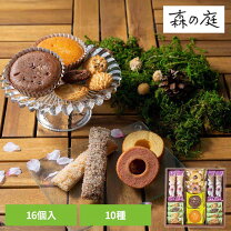 楽天市場】ガーデニング（スイーツ・お菓子）の通販