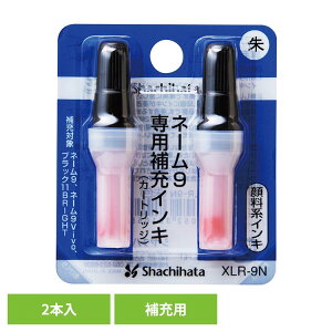 �l�[��9��[�C���L XLR-9N�l�[��9 ��[�p XLR-9N Shachihata �V���`�n�^