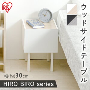 ベッド テーブル 白の人気商品 通販 価格比較 価格 Com