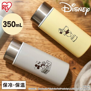 }O{g 350ml 킢 XeXP[^C{g XN[ ~bL[}EX v[ XeX P[^C{g fBYj[ {g  ` ٓ ItBX ۉ ۗ X X