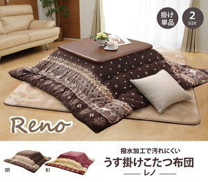 mfBbN zc ` @\t wmx 190×190cm zc ` |zc ȃXy[X  zcȃXy[X zc `ȃXy[X ȃX