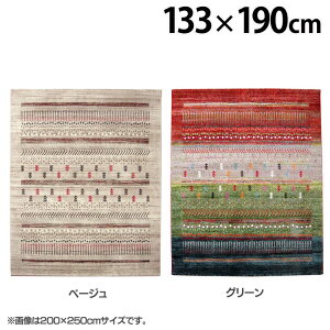 �g���R�� �E�B���g���D�� �J�[�y�b�g �w�}���A RUG�x ��133×190cm ���O �J�[�y�b�g �}�b�g �O�~ ��1.5�� �C���e���A �����` �M���b�x �M���x �C�P�q�R�E�R�[�|���[�V���� �yTD�z �y����s�z [260