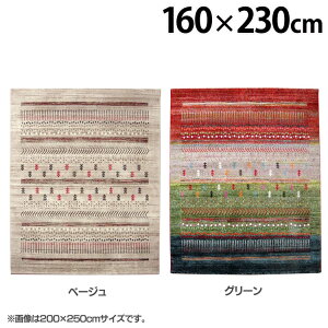 �g���R�� �E�B���g���D�� �J�[�y�b�g �w�}���A RUG�x ��160×230cm ���O �J�[�y�b�g �}�b�g �O�~ ��2.5�� �C���e���A �����` �M���b�x �M���x �C�P�q�R�E�R�[�|���[�V���� �yTD�z �y����s�z [260