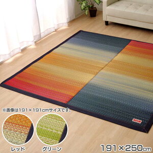 �������O ���Y ���O �J�[�y�b�g ��3�� �����` �J���t�� �wF�W���C�x ��191×250cm���O�}�b�g ���� ���� �}�b�g 3�� ���{�� �C���e���A �a�� �C�P�q�R�E�R�[�|���[�V���� ���b�h �yTD�z �y����s��