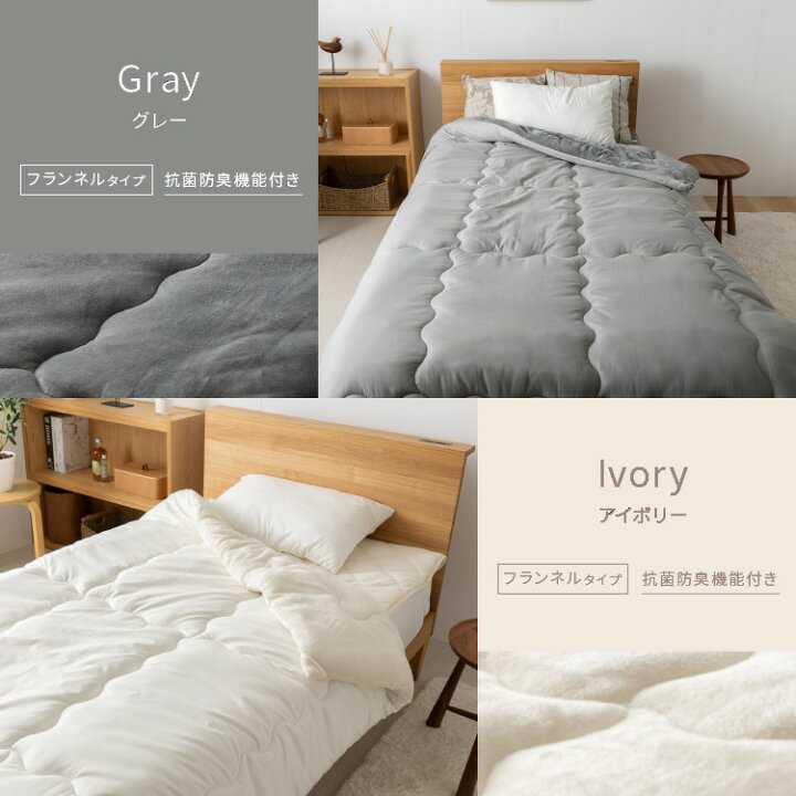 楽天市場】☆クーポン利用で3,213円☆掛け布団 シンサレート シングル シングルロング SL 150×210 掛布団 冬 羽毛よりあたたかい 掛けふとん シンサレート掛布団 洗える 寝具 掛ふとん Thinsulate 軽い 水洗い可能 保温性 暖かい ピーチスキン : ベッド・寝具・雑貨 B&B ... 楽天市場】☆クーポン利用で3,213円☆掛け布団 シンサレート シングル シングルロング SL 150×210 掛布団 冬 羽毛よりあたたかい 掛けふとん シンサレート掛布団 洗える 寝具 掛ふとん Thinsulate 軽い 水洗い可能 保温性 暖かい ピーチスキン : ベッド・寝具・雑貨 B&B ...