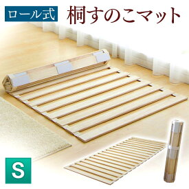 楽天市場 すのこベッド 折りたたみの通販