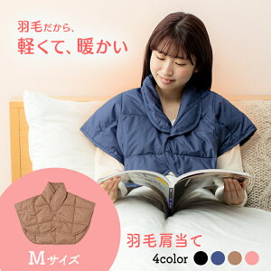 肩当て 肩あての人気商品 通販 価格比較 価格 Com 肩当て 肩あての人気商品 通販 価格比較 価格 Com