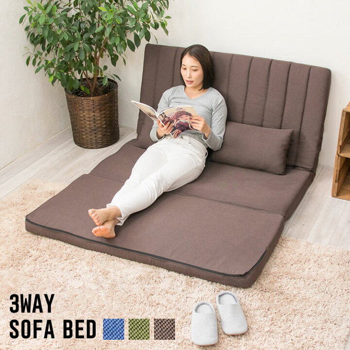 楽天市場】[最大500円OFFクーポン]ソファベッド ソファーベッド 2人 