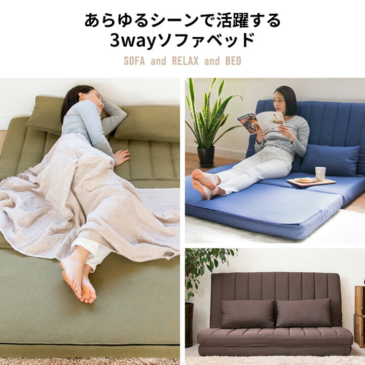 楽天市場】[最大500円OFFクーポン]ソファベッド ソファーベッド 2人 