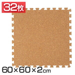 �R���N�}�b�g �唻 �R���N �W���C���g�}�b�g(60×60×2) 32���Z�b�g COJTM-602 ���g�[�Ή� �W���C���g�}�b�g �R���N �唻�T�C�Y �h���΍� ��N�� �h���� �T�C�h�p�[�c�t�� ����2cm 60×60cm