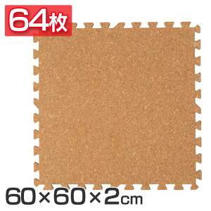 �R���N�}�b�g �唻 �R���N �W���C���g�}�b�g(60×60×2) 64���Z�b�g COJTM-602 ���g�[�Ή� �W���C���g�}�b�g �R���N �唻�T�C�Y �h���΍� ��N�� �h���� �T�C�h�p�[�c�t�� ����2cm 60×60cm[2604SO]