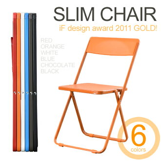 Orange Folding Chairs Orange Folding Chairs