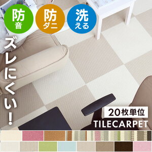 y20PʂŔ̔z ^CJ[ybg ~߉H 40×40cm J[ybg ^C 􂦂 ~ R { h_j O J[ybg WCg }bg q h}bg ^C HT-100