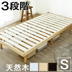 楽天市場 すのこベッド インテリア 寝具 収納 の通販 楽天市場 すのこベッド インテリア 寝具 収納 の通販