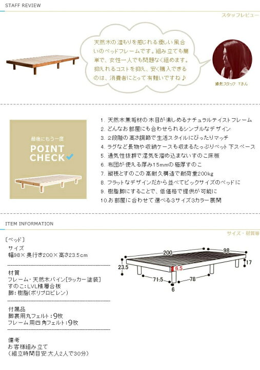 楽天市場】☆超目玉価格☆ ベッド すのこベッド ベッドフレーム ダブル 高さ2段階調整 セレナ ベッド おしゃれ 天然木スノコベッド SRNSWH 高さ調整 天然木パイン材 高さ調節 フロアベッド ローベッド 木製 シンプル ベッド おすすめ ワンルーム 【D】【SUTU】 : ベッド ... 楽天市場】☆超目玉価格☆ ベッド すのこベッド ベッドフレーム ダブル 高さ2段階調整 セレナ ベッド おしゃれ 天然木スノコベッド SRNSWH 高さ調整 天然木パイン材 高さ調節 フロアベッド ローベッド 木製 シンプル ベッド おすすめ ワンルーム 【D】【SUTU】 : ベッド ...