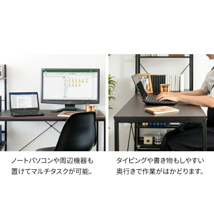 楽天市場】デスク ラック付きPCデスク デスク 机 収納 パソコンデスク 