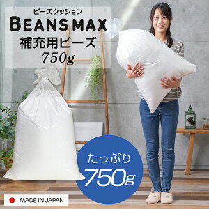 �r�[�Y�N�b�V���� ��[�r�[�Y ��[ �r�[�Y 750g �r�[�Y�N�b�V�����p ��p�r�[�Y ��[�p �r�[�Y ���A�r�[�Y �N�b�V�����p �r�[�Y�N�b�V���� �N�b�V���� �r�[���YMAX U���T�|�[�gMAX �l�ߕ� ���{