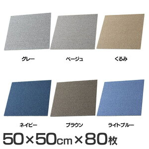 i80jhEh_j^CJ[ybg SPTKP-50 ^CJ[ybg J[ybg O }bg 80Zbg 50cm h h_j h O[ x[W  lCr[ uE Cgu[[2