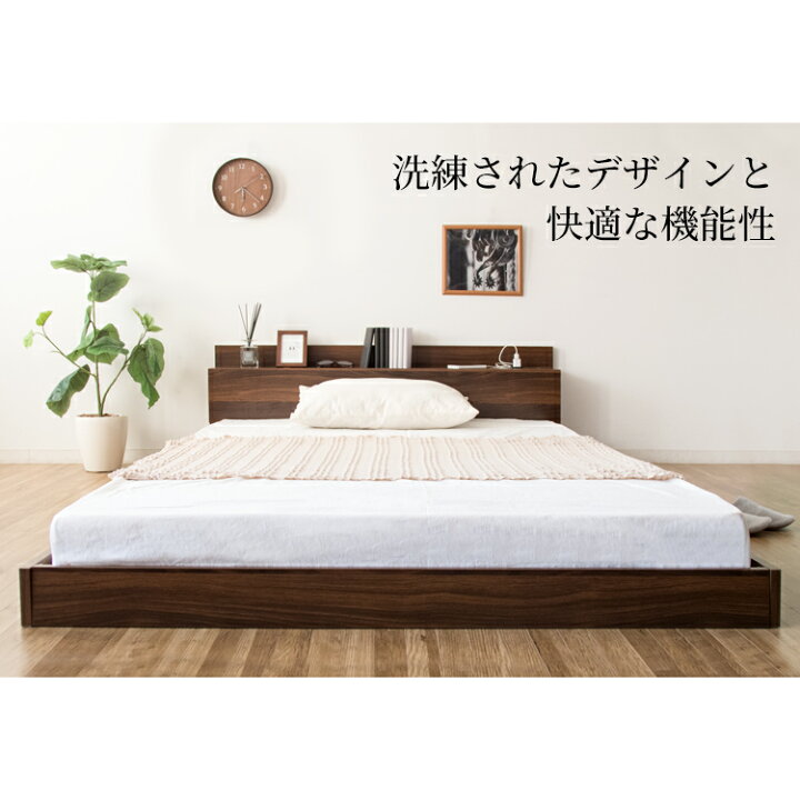 楽天市場】ベッドフレーム ベッド シングル すのこベッド フロアベッド 棚・コンセント付きフロアベッド すのこ SFBD-S ベッド ロータイプ 低床 コンセント付き コンセント 棚付き ヘッドボード 父の日 : ベッド・寝具・雑貨 B&Bスタイル 楽天市場】ベッドフレーム ベッド シングル すのこベッド フロアベッド 棚・コンセント付きフロアベッド すのこ SFBD-S ベッド ロータイプ 低床 コンセント付き コンセント 棚付き ヘッドボード 父の日 : ベッド・寝具・雑貨 B&Bスタイル