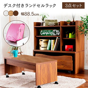 ランドセルラック キャスター付き テーブル 子ども デスク付ランドセルラック ランドセルラック 机 デスク 子供用 ラック デスク 収納ボックス フック付 ランドセル キャスター キッズラッ