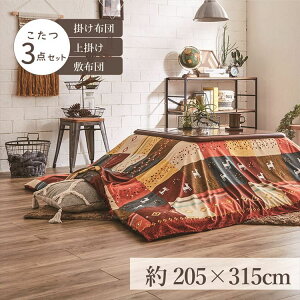 zc3_Zbg|zcTCY205×315cm uVVAv 6ڂKp 􂦂|t   zc 唻 `唻 6 ӂ g R^c { O_Zbg uE 