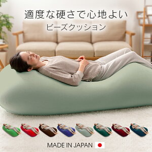 ビーズクッション 特大 ソファ カウチ 通販 価格比較 価格 Com
