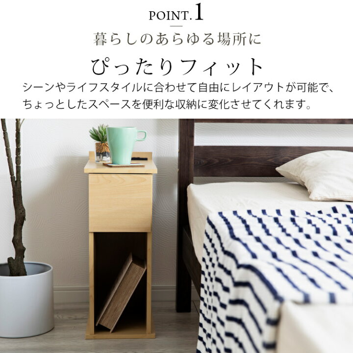 楽天市場 ポイント10倍 サイドテーブル ベッド サイドテーブル すきま収納 cm スリムサイドテーブル 引き出しタイプ Sdth オープンラック 幅cm 幅 スリム コンパクト 2口コンセント 木目調 ベッドサイド 収納 隙間収納 すき間収納 D 予約 ベッド 楽天市場 ポイント10倍 サイドテーブル ベッド サイドテーブル すきま収納 cm スリムサイドテーブル 引き出しタイプ Sdth オープンラック 幅cm 幅 スリム コンパクト 2口コンセント 木目調 ベッドサイド 収納 隙間収納 すき間収納 D 予約 ベッド