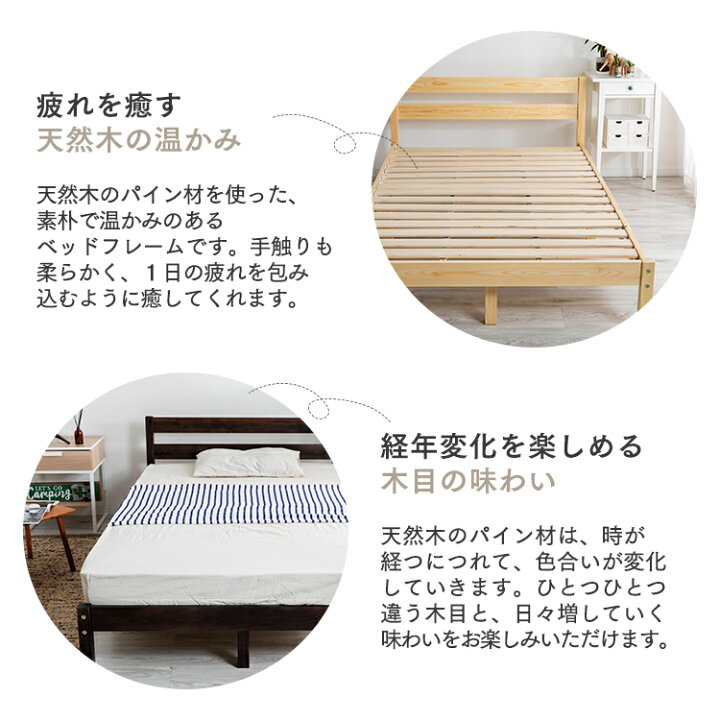 楽天市場】ベッド シングル 木目調 すのこベッド ベッドフレーム 