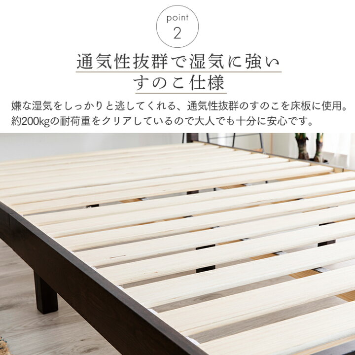 楽天市場】ベッド シングル 木目調 すのこベッド ベッドフレーム 