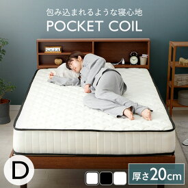 楽天市場 マットレス ダブル 寝具 インテリア 寝具 収納 の通販