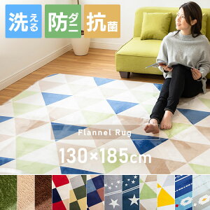 一人暮らし カーペット ラグ マット 絨毯 通販 価格比較 価格 Com