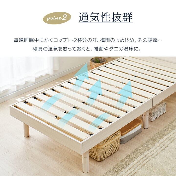 楽天市場 エントリーでp7倍 ベッド シングル すのこ フレーム 頑丈 耐荷重 高さ調整 宮棚 コンセント すのこベッド シングルベッド ベッドフレーム シンプル 天然木フレーム おすすめ 収納 コンセント付 スノコベッド 棚 ベット Tksb 送料無料 マットレス Tn