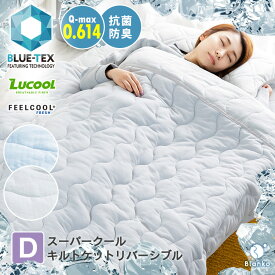 楽天市場 ひんやりタオルケットの通販