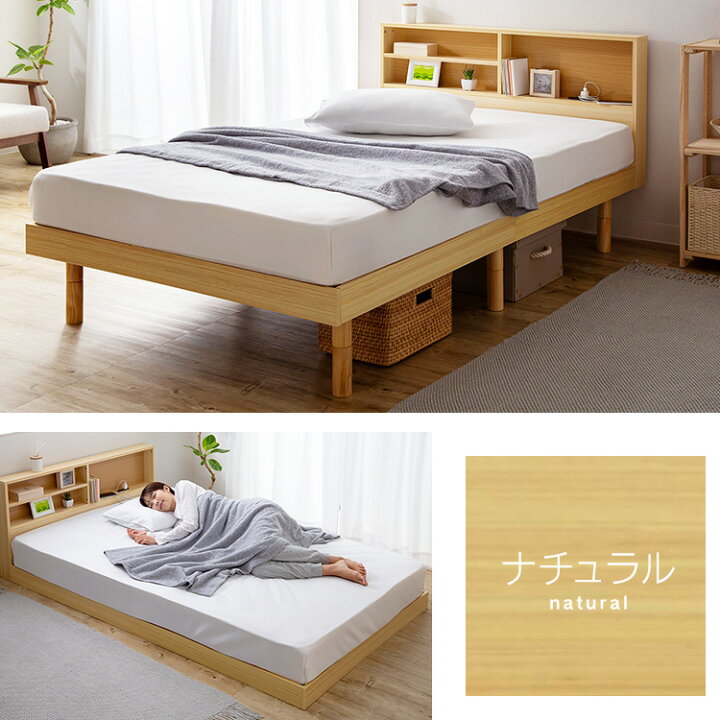楽天市場】[最大500円OFFクーポン]楽天1位 ベッド ベット シングル 