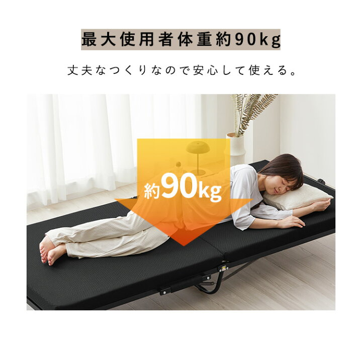 楽天市場】折りたたみベッド シングル コンパクト リクライニング 