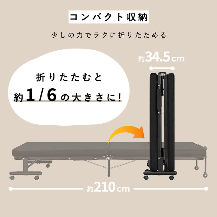 楽天市場】折りたたみベッド シングル コンパクト リクライニング 