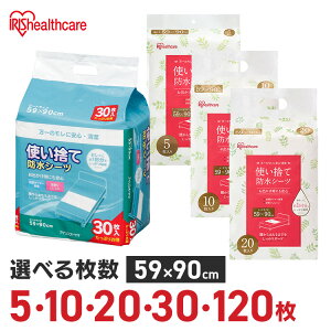 [őP20{bxbhtFAJÒ]hV[c  ĝ 5E10E20E30E120 59×90cm V[c hV[g ˂V[c h xbh l  xr[ Ԃ ybg  AR p