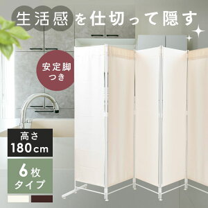 s10%offtp[e[V  NXp[e[V 180cm 6^Cv CPA-180-6d؂ ݑΖ e[N ݑ[N Ζ Ԏd؂ ډB  6A 180cm p[e[V k A