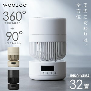 �T�[�L�����[�^�[ �A�C���X�I�[���} WOOZOO 360 barrel dc���[�^�[ dc ��@ �É� ���� �㉺���E ��U�� �_���������� �S���� �H��s�v �������ȒP �ȃG�l ���� �������� �ߗފ��� �����R���t