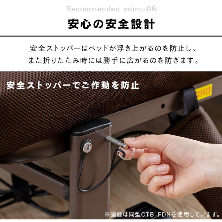 楽天市場】折りたたみベッド 電動リクライニング電動リクライニング 