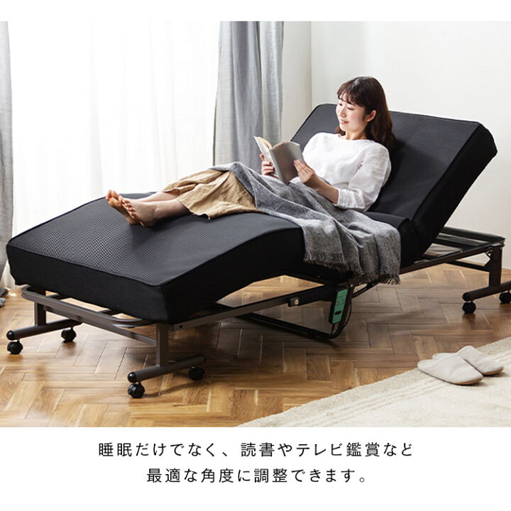 楽天市場】折りたたみベッド 電動リクライニング電動リクライニング  